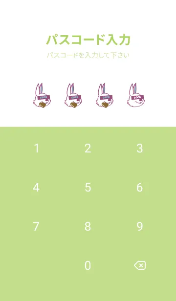 [LINE着せ替え] ハングリーラビット .49の画像4