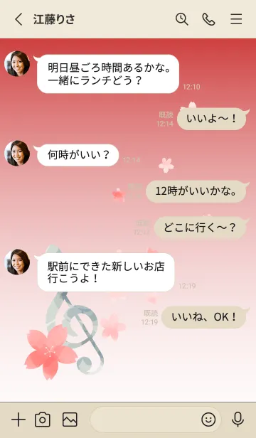 [LINE着せ替え] さくらとト音記号 赤とベージュの画像3