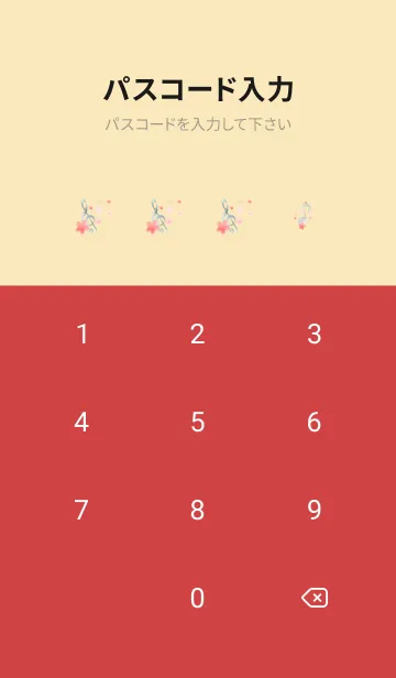 [LINE着せ替え] さくらとト音記号 赤とベージュの画像4