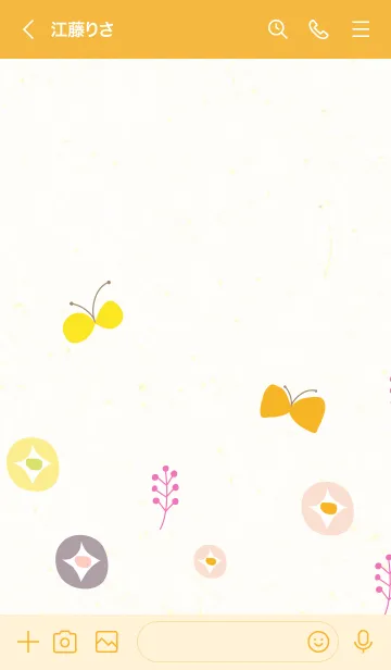 [LINE着せ替え] 北欧風 蝶と花4の画像2