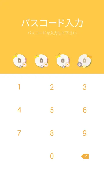 [LINE着せ替え] 北欧風 蝶と花4の画像4