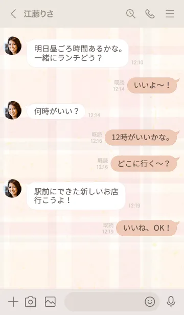 [LINE着せ替え] チェックくすみカラーの画像3