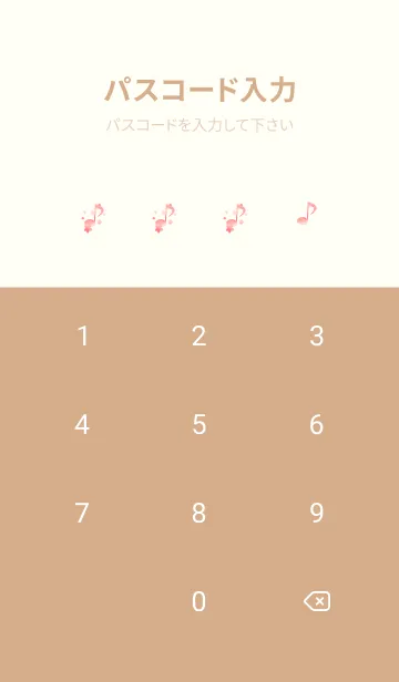 [LINE着せ替え] 桜と音符 茶と黄の画像4