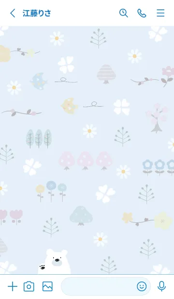 [LINE着せ替え] 青色 幸せな春02_1の画像2