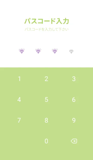 [LINE着せ替え] ミニ ダイヤモンド 11の画像4