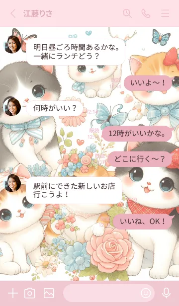 [LINE着せ替え] 蝶々結びと猫の物語の画像3