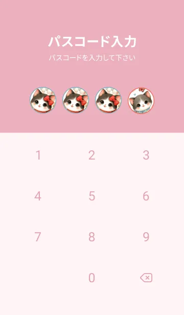 [LINE着せ替え] 蝶々結びと猫の物語の画像4