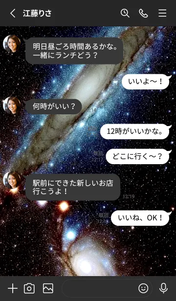 [LINE着せ替え] 宇宙 星空 ODwtZの画像3