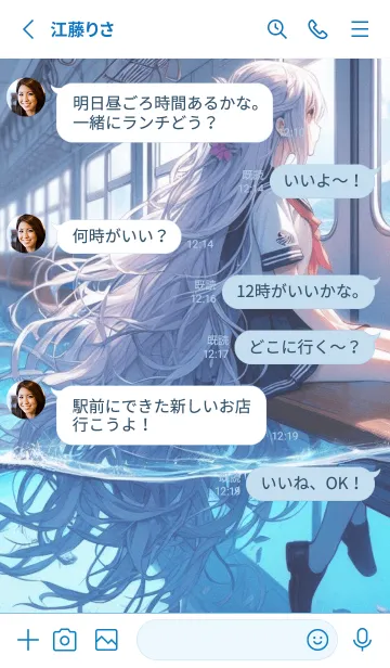 [LINE着せ替え] woman sitting on train anime blueの画像3