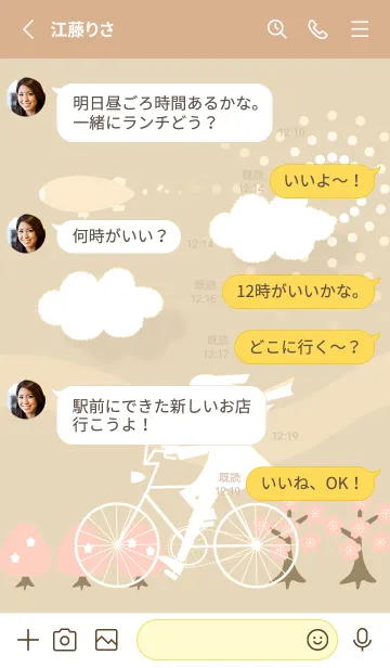 [LINE着せ替え] yellow 春風にのって12_1の画像3