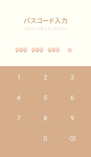 [LINE着せ替え] yellow 春風にのって12_1の画像4