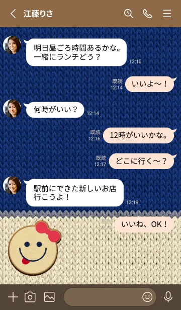 [LINE着せ替え] Smail embroidery 43の画像3