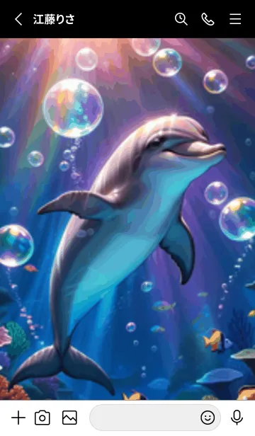 [LINE着せ替え] 海の幻想曲 #DaBHL08。の画像2