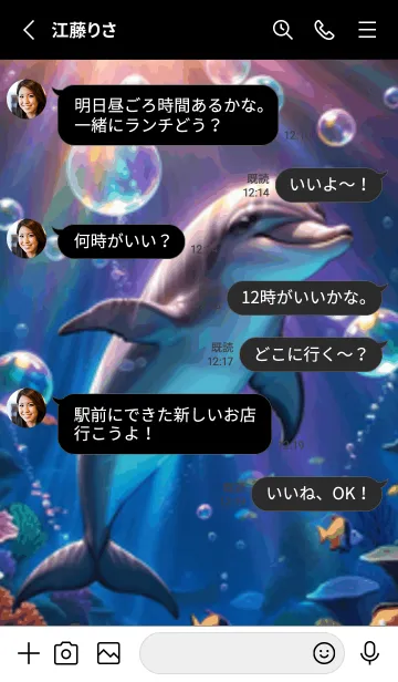 [LINE着せ替え] 海の幻想曲 #DaBHL08。の画像3