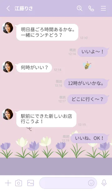 [LINE着せ替え] 春の花とハチ＊purple x pinkの画像3