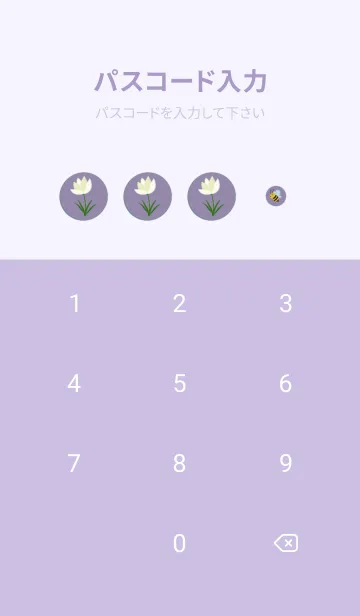 [LINE着せ替え] 春の花とハチ＊purple x pinkの画像4