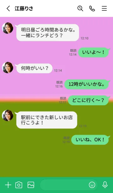 [LINE着せ替え] 2トーンカラー 23の画像3