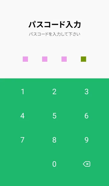 [LINE着せ替え] 2トーンカラー 23の画像4