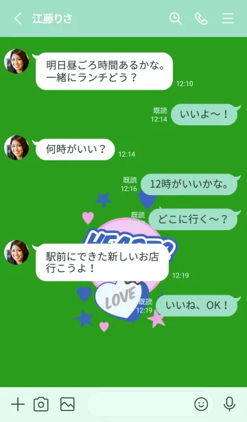 [LINE着せ替え] ラブ スマイル ポップ 10の画像3