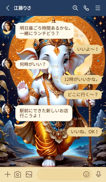 [LINE着せ替え] Ganesha: Rich, wishes fulfilled(JP)の画像3