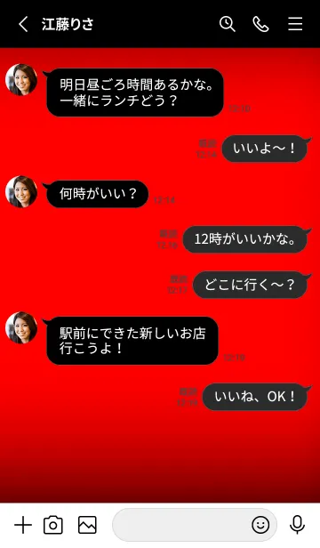 [LINE着せ替え] Black & Red  Theme V7 (JP)の画像3