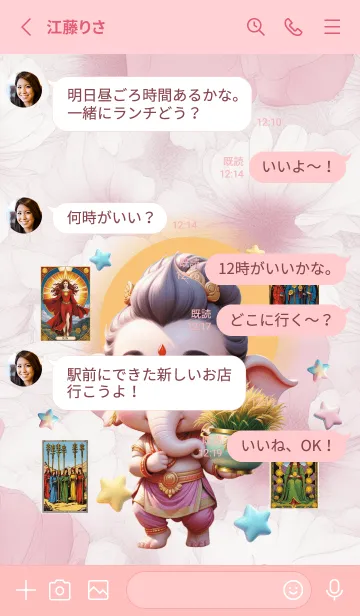 [LINE着せ替え] Ganesha : Money Flow & Love Tarot (JP)の画像3