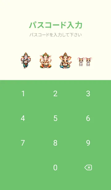 [LINE着せ替え] Ganesha Wealth & Wealth  Water Color(JP)の画像4