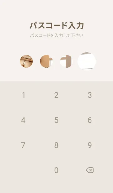 [LINE着せ替え] 快適な日-午後のコーヒータイム 7mY3Dの画像4