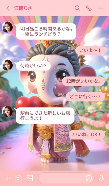 [LINE着せ替え] Ganesha : For Success & Money Flow (JP)の画像3