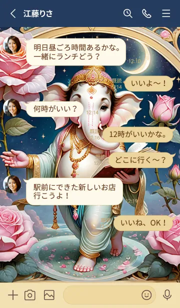 [LINE着せ替え] Ganesha Business &Sell Rich Theme (JP)の画像3