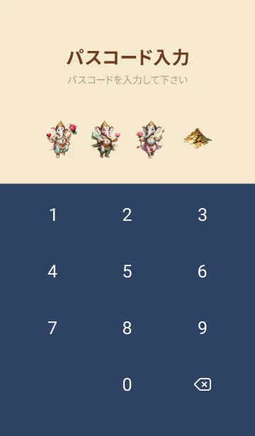 [LINE着せ替え] Ganesha Business &Sell Rich Theme (JP)の画像4