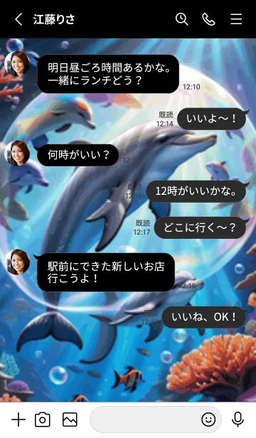 [LINE着せ替え] 海の幻想曲 #DaBHL030。の画像3
