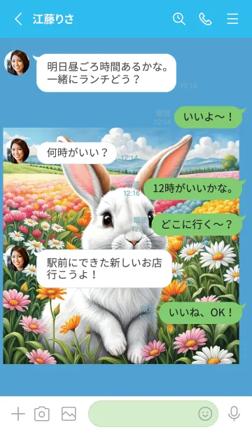 [LINE着せ替え] Cute rabbit theme v.15 (JP)の画像3