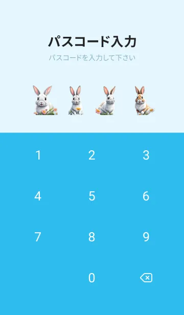 [LINE着せ替え] Cute rabbit theme v.15 (JP)の画像4