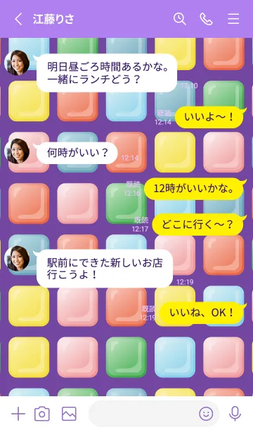 [LINE着せ替え] カラフルタイル 紫色の画像3