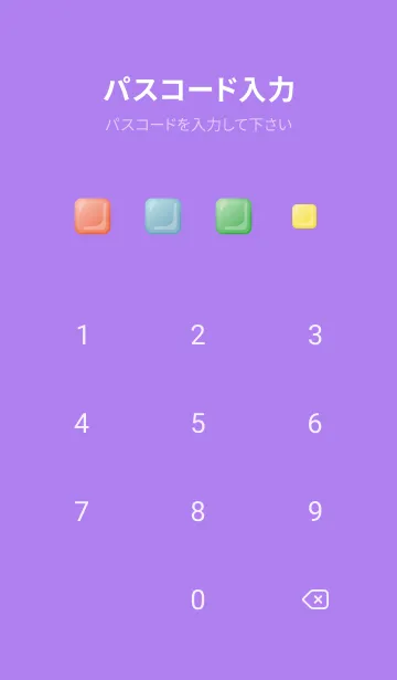 [LINE着せ替え] カラフルタイル 紫色の画像4