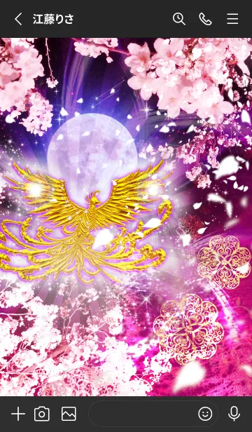 [LINE着せ替え] 全運気を最強にする 桜鳳凰の画像2