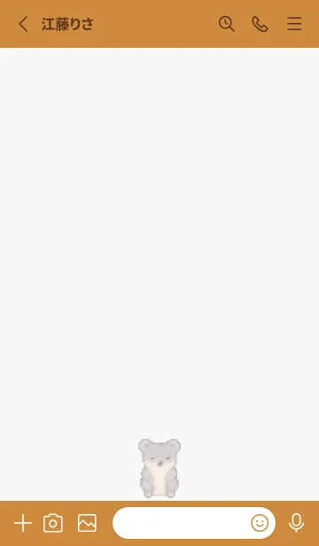 [LINE着せ替え] コアラのドット絵のきせかえ Brown 04の画像2