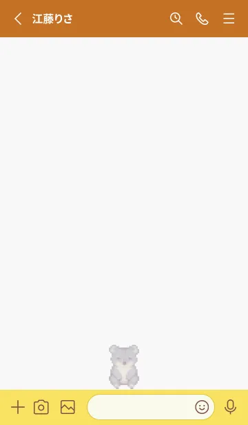 [LINE着せ替え] コアラのドット絵のきせかえ Brown 05の画像2