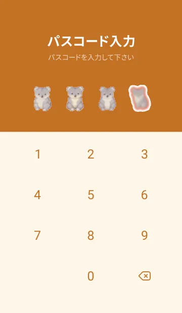 [LINE着せ替え] コアラのドット絵のきせかえ Brown 05の画像4