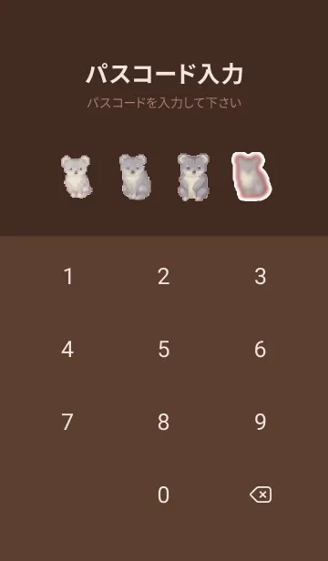 [LINE着せ替え] コアラのドット絵のきせかえ Brown 01の画像4