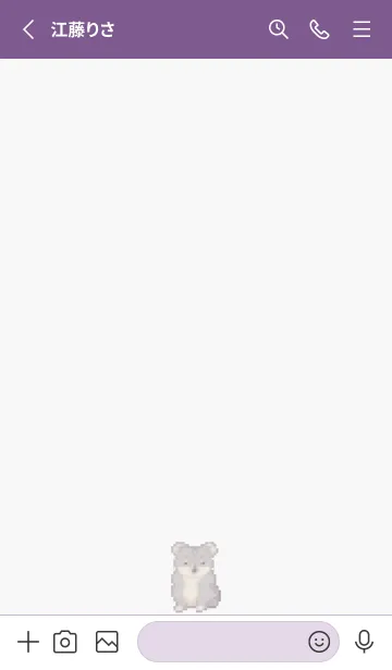 [LINE着せ替え] コアラのドット絵のきせかえ Purple 05の画像2