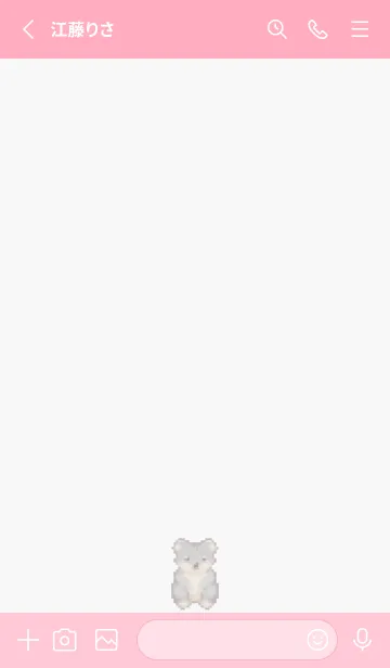 [LINE着せ替え] コアラのドット絵のきせかえ Pink 04の画像2