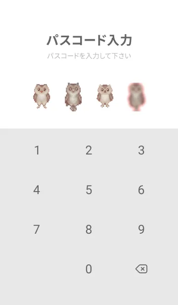 [LINE着せ替え] フクロウのドット絵のきせかえ BW 03の画像4