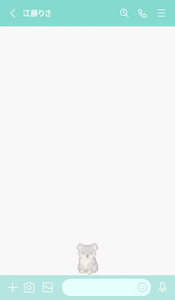 [LINE着せ替え] コアラのドット絵のきせかえ Green 08の画像2