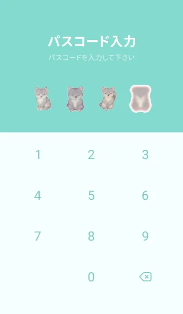 [LINE着せ替え] コアラのドット絵のきせかえ Green 08の画像4