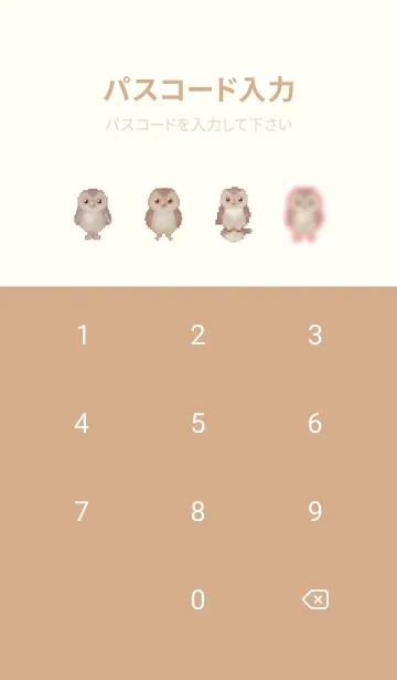 [LINE着せ替え] フクロウのドット絵のきせかえ Beige 02の画像4