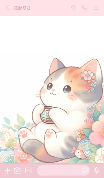 [LINE着せ替え] 紫陽花の下の猫の画像2