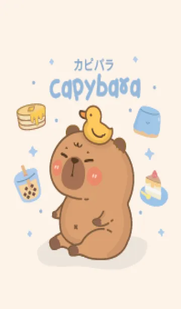 [LINE着せ替え] かわいいカピバラの画像1