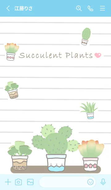 [LINE着せ替え] Succulent Plants paperの画像2